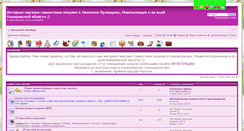 Desktop Screenshot of jointshop.ru