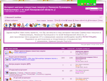 Tablet Screenshot of jointshop.ru